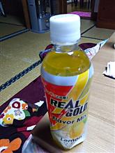 リアルゴールド リアルゴールド