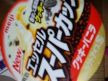スーパーカップ