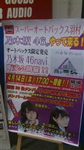 イベント三昧 イベント三昧