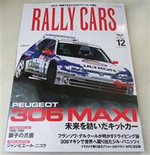 RALLYCARS Vol.12 PEUGEOT306 MAXI