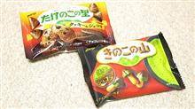間食を止めなくてはの巻。