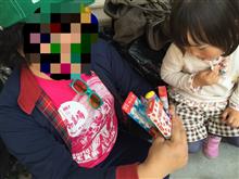 「収監慎重」←kenさん希望タイトル!これエロゲーのタイトルみたいで嫌なんですけどwww 「収監慎重」←kenさん希望タイトル!これエロゲーのタイトルみたいで嫌なんですけどwww
