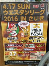 スポーツ観戦 スポーツ観戦