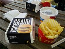グランド食べてみた！