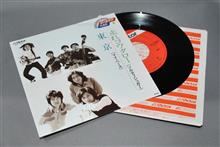 ソルティー・シュガー 走れコウタロー　EPレコード  