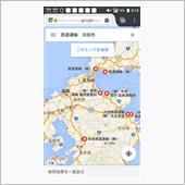 被災地までの物流情報とブルー ...
