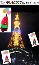 週末と日曜は宴会とタイヤ交換