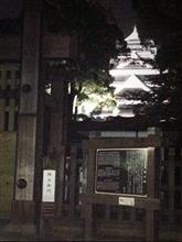 熊本頑張れ〜 熊本頑張れ〜