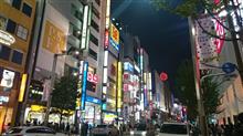 明日は休むヨＯ(≧∇≦)Ｏ イエイ!!
