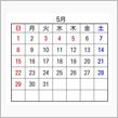 落ち着いてそして・・・・。