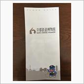 内覧会