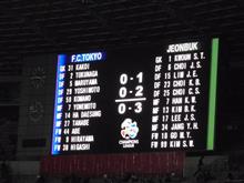 ACL第５戦 FC東京対全北現代