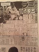 ベイスターズ、連敗を5で止める