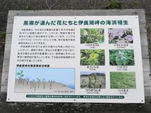 熊本地震で被災された皆様へ
