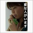 &#215;老けた　○ダンディーになった…