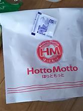 フライドポテト