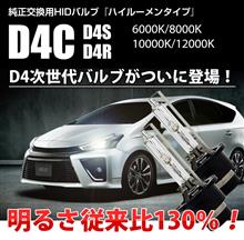 特別価格での先行販売です♪♪♪ 特別価格での先行販売です♪♪♪
