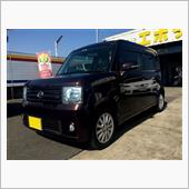 ヨメさんの愛車