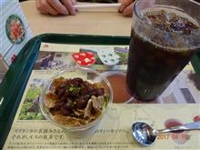 モス　抹茶シェイク？