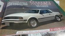 欲しかったんだよなぁ～f(^ー^;…と訃報(  ；∀；)