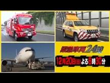 お祭り騒ぎ