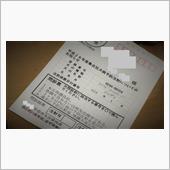 パーティーの招待状・・・☆