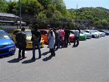 The 8th DEMIO Morning The 8th DEMIO Morning