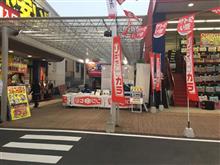 60キロの距離に150分は疲れるよね。 60キロの距離に150分は疲れるよね。