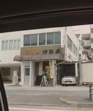 信号待ちの風景　伊勢屋とvivioの巻