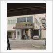 信号待ちの風景　伊勢屋とvivioの巻
