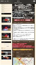 大阪旧車ミーティング
