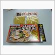 (株)クックランド　熊本ラーメンもっこす亭