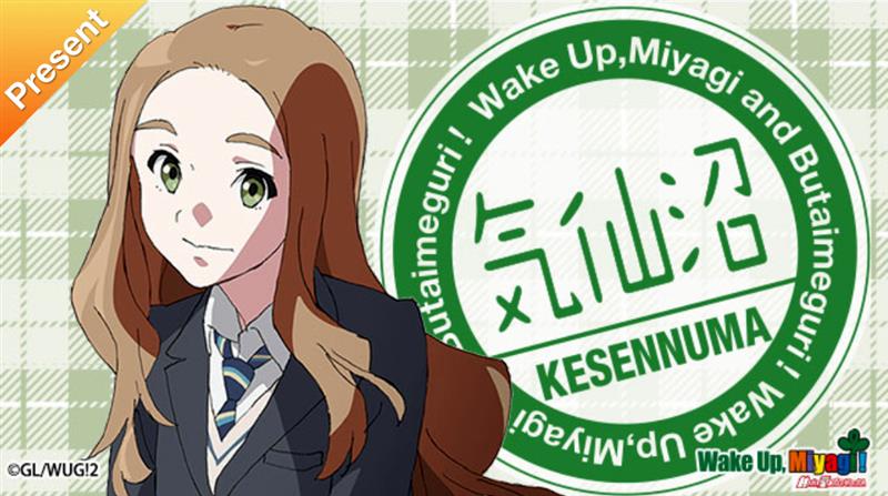 舞台めぐり】 Wake Up, Girls! Another Real|ドライブ|まとめ 舞台めぐり】 Wake Up, Girls! Another Real|ドライブ|まとめ