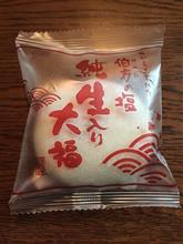 回り道には福がある？