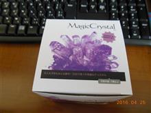 マジッククリスタルなる物を栽培？開始！