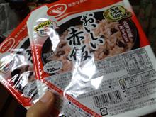 赤飯