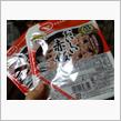 赤飯