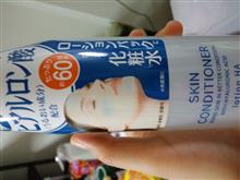 化粧水