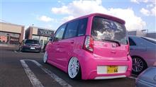 ☆お迎え☆ ☆お迎え☆