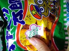 キャベツ太郎