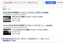 クルマ買い替えならず (2016姫路セントラルパークジムカーナ第1戦) クルマ買い替えならず (2016姫路セントラルパークジムカーナ第1戦)