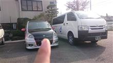 帰宅！