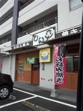 お昼は焼きそば・・・ お昼は焼きそば・・・