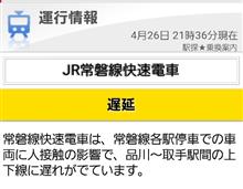 あちゃ!!(゜ロ゜ノ)ノ あちゃ!!(゜ロ゜ノ)ノ