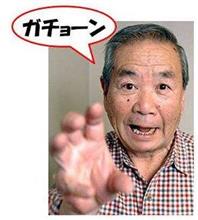請求額が…