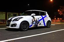 ガルパンは！痛車は！いいぞ。