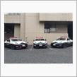 警視庁に賛否両論❗