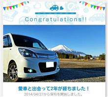 おぉ!そーなんだぁ♪ヽ(´▽`)/ おぉ!そーなんだぁ♪ヽ(´▽`)/