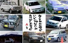 三菱自動車問題