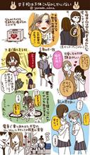 おはようございまちゅ
